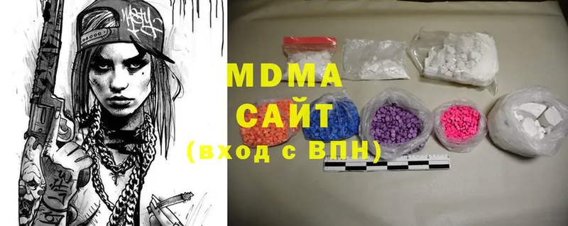 MDMA crystal  Онега 